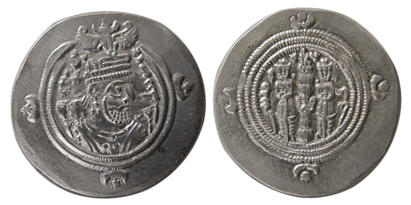 SASANIAN KINGS. Khosrau II, (590-628 AD). AR Drachm (4.15 gm; 31 mm). Sunrise 97...