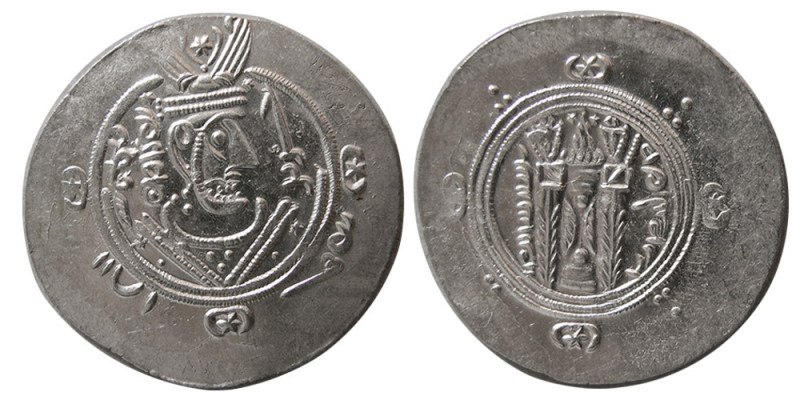 TABERISTAN. JARIR, (779-782 AD). AR Hemidrachm (1.84 gm; 24 mm). Obverse, sasani...