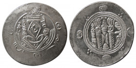 TABERISTAN. Sulyman (Ibn Musa). 787-789 AD, AR Hemidrachm. Scarce.