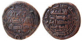 ISLAMIC DYNASTS. Abbasid, Khalif Al-Mahdi. (AD 908-929). Æ