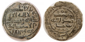 ISLAMIC DYNASTS. Abbasids- Mutawakkil (847-861 AD). Æ. Rare.