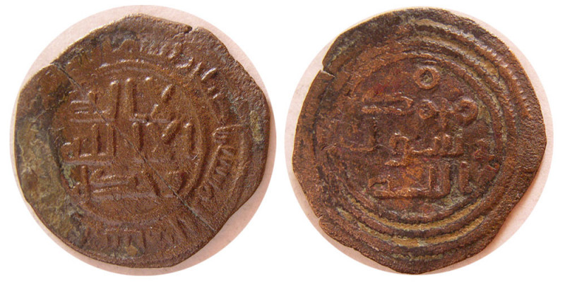 ISLAMIC DYNASTS. Umayyad- Dimashq (Damascus) mint. Æ (1.67 gm; 21 mm). Obverse, ...