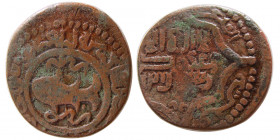 ILKHANS of PERSIA, Abu-Said. AH. 716-736.  Æ. Tabriz mint.