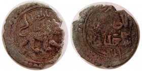 ILKHANS of PERSIA, Abu Said, Æ. Bazar mint.