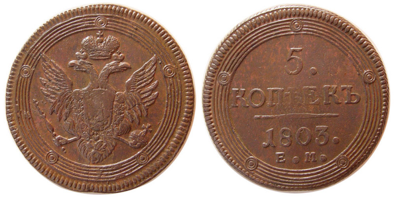 RUSSIA, Alexander I. 1801-1825. Æ 5 Kopecks (54.38 gm; 42 mm). Ekaterinburg mint...