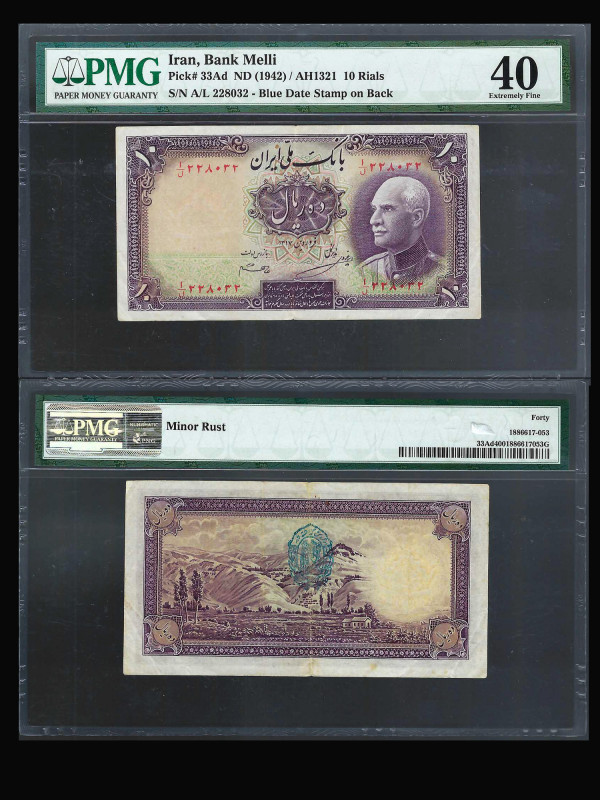 IRAN, Bank Melli. 10 Rials Bank Note. Pick # 33Ad. ND (1942)/ AH 1321. Blue Date...