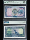 IRAN, Bank Melli. 500 Rials Bank Note. (5 Pahlavi) Pick # 37a. PMG-25