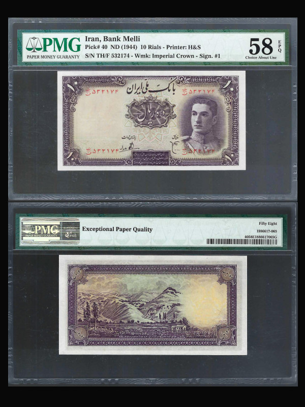 IRAN, Bank Melli. 10 Rials Bank Note. Pick # 40 ND (1944). Watermark: Imperial C...