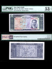 IRAN, Bank Melli. 10 Rials Bank Note. Pick # 59. PMG-53.