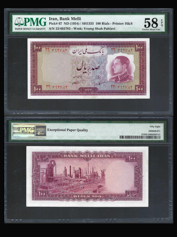 IRAN, Bank Melli. 100 Rials Bank Note. Pick # 67 ND (1954)/SH 1333. Watermark: Y...