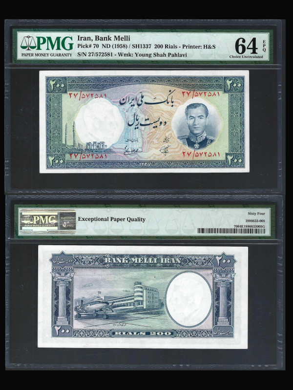 IRAN, Bank Melli. 200 Rials Bank Note. Pick # 70 ND (1958)/SH 1337. Watermark: Y...