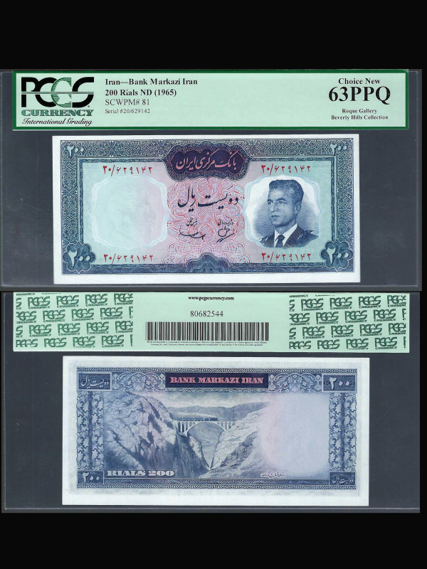 IRAN, Bank Markazi Iran. 200 Rials Bank Note. Pick # 81. ND (1965). Serial Numbe...