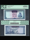 IRAN, Bank Markazi Iran. 200 Rials Bank Note. Pick # 81.  PCGS-63PPQ.