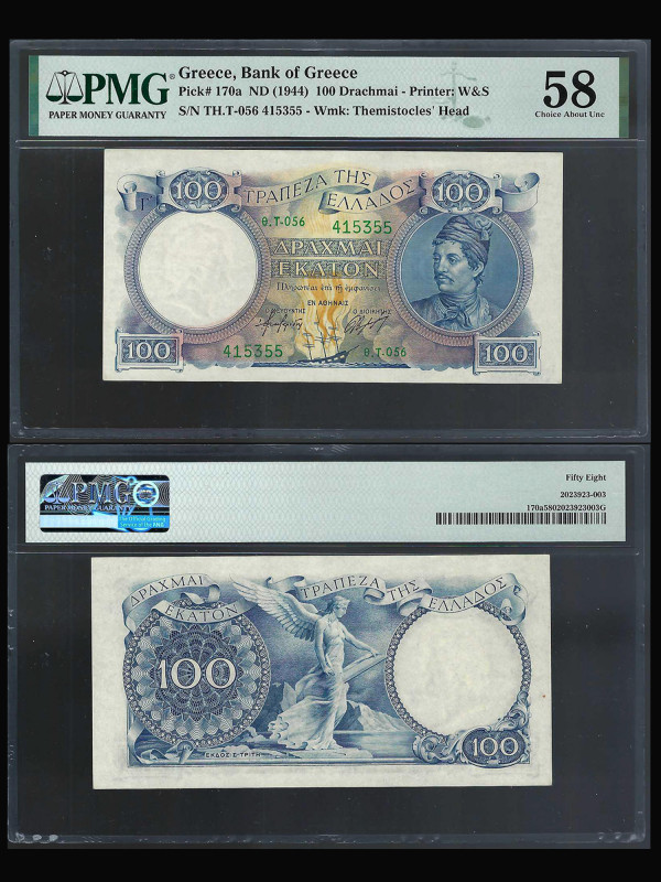 GREECE, Bank of Greece. 100 Drachmai Bank Note. Pick # 170a. ND (1944). Printer:...