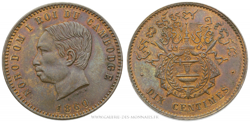 CAMBODGE, Norodom Ier (1860-1904), 10 CENTIMES 1860, (Bronze-aluminium-nickel - ...