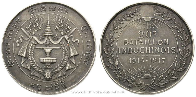 CAMBODGE, Sisowath Ier (1904-1927), Médaille 20e Bataillon Indochinois 1916-1917...