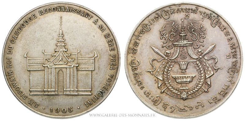 CAMBODGE, Sisowath Ier (1904-1927), Médaille argent le Roi Sisowath reconnaissan...