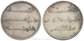 MAROC, Hassan Ier (1873-1894), 5 DIRHAMS ESSAI 1298 AH Paris, (Argent - 13,55 g - 30,4 mm - 12h)
A/ Légende en trois lignes et millésime.
R/ Légende...