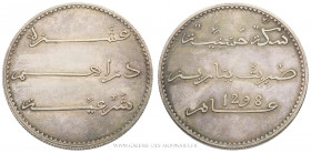MAROC, Hassan Ier (1873-1894), 10 DIRHAMS ESSAI 1298 AH Paris, (Argent - 27,05 g - 37,7 mm - 12h)
A/ Légende en trois lignes et millésime.
R/ Légend...