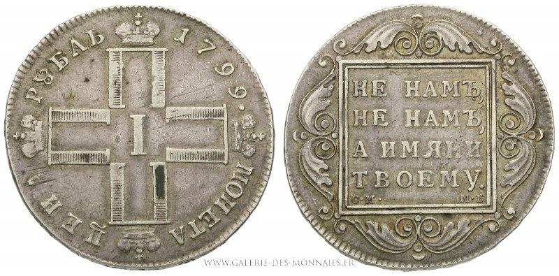 RUSSIE, PAUL Ier (1796-1801), Rouble d'argent 1799 CM Mb Saint-Pétersbourg, (Arg...