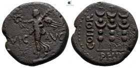 Macedon. Philippi. Pseudo-autonomous issue. Time of Claudius to Nero AD 41-68. Bronze Æ