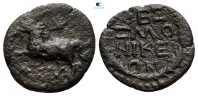 Macedon. Thessalonica. Pseudo-autonomous issue AD 69-81. Bronze Æ