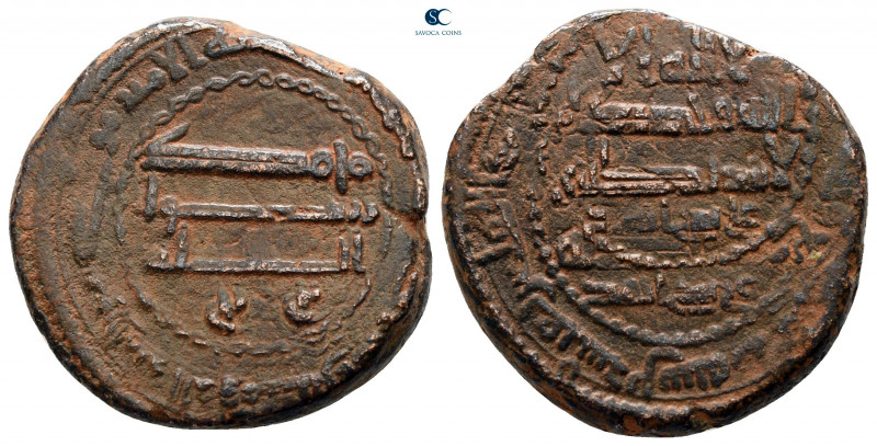 Abbasid Caliphate. . 
Fals Æ

21 mm, 9,80 g



very fine