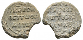 Byzantine lead seal. 11.0 g. 24.8 mm.