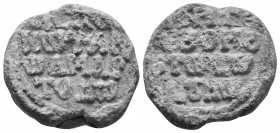 Byzantine lead seal. 18.80 g. 27.15 mm.