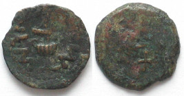 JUDAEA. Great Revolt, AE Prutah, AD 68-69, 17mm, VF/F