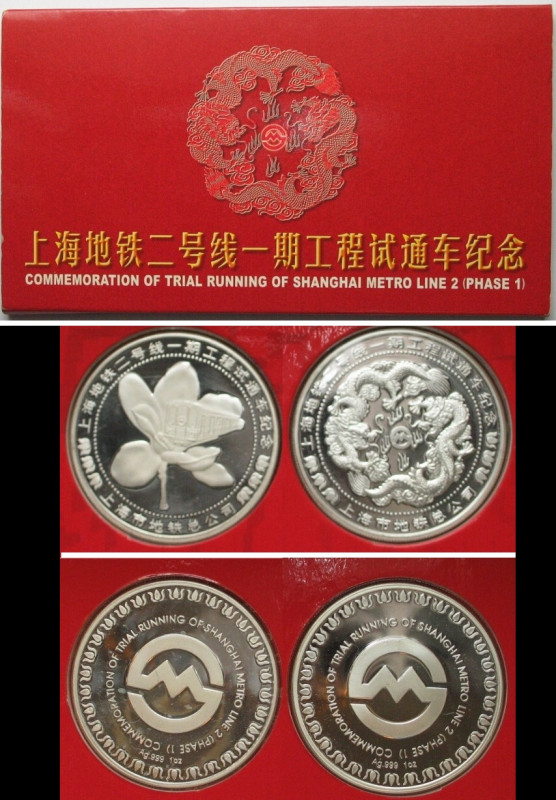 CHINA. Shanghai Metro Line 2 Commemorative Set 1999, 2 x 1 oz silver, Proof, ver...