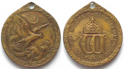 GERMANY. Empire, Boxer Rebellion Campaign Medal 1901, bronze, AU