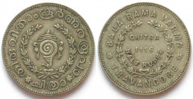 INDIA. Princely States, Travancore, 1/2 Rupee 1116 (1940-41), Bala Rama Varma, silver, XF