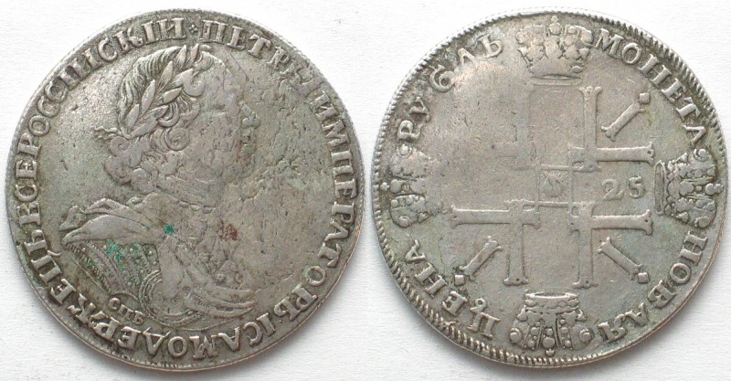 RUSSIA. Rouble 1725 SPB, Sun Rouble, Peter I, silver, VF
Bitkin 1343. Usual wea...