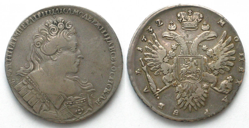 RUSSIA. Rouble 1732 Moscow, Kadashevsky mint, Anna, silver, VF+
Dav. 1670, Bitk...