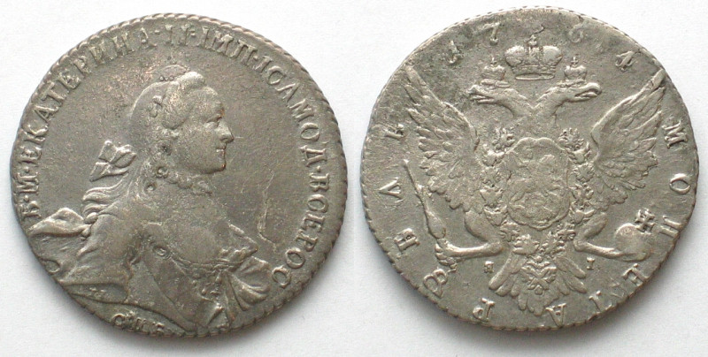 RUSSIA. Rouble 1764, SPB ЯI, Catherine II, silver, XF!
C# 67.2a, Gewicht / weig...