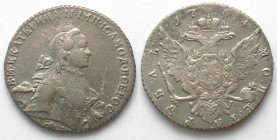 RUSSIA. Rouble 1764, SPB ЯI, Catherine II, silver, XF!