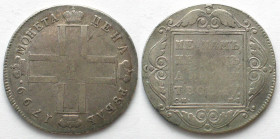 RUSSIA. Rouble 1799 CM MB, PAUL I, silver, aXF