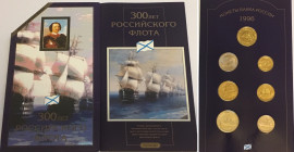 RUSSIA. 1996 BU Mint Set, 300 years Russian Fleet