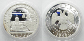 RUSSIA. 3 Roubles 1998, Zvenigorod, silver, Proof
