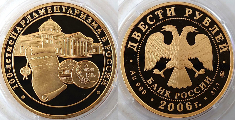 RUSSIA. 200 Roubles 2006, Centennial of Parliamentarism, gold, Proof
Y# 1042. M...