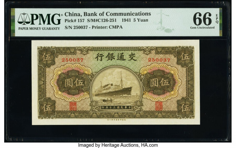 China Bank of Communications 5 Yuan 1941 Pick 157 S/M#C126-251 PMG Gem Uncircula...