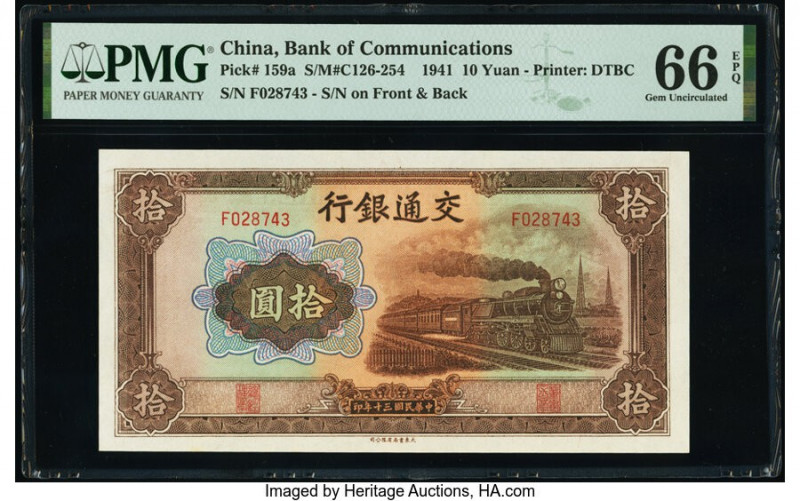 China Bank of Communications 10 Yuan 1941 Pick 159a S/M#C126-254 PMG Gem Uncircu...