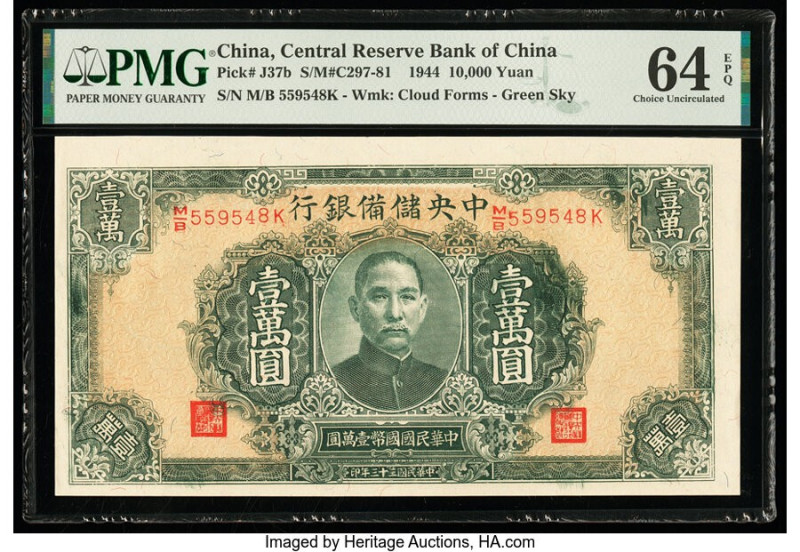 China Central Reserve Bank of China 10,000 Yuan 1944 Pick J37b S/M#C297-81 PMG C...