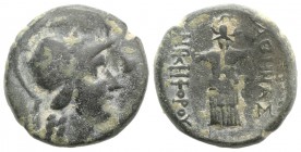 Mysia, Pergamon, c. 133-27 BC. Æ (19.5mm, 7.89g, 12h). Helmeted head of Athena r. R/ Trophy consisting of helmet and cuirass. SNG BnF 1875-9; SNG Cope...