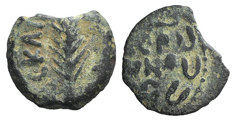 Judaea, Procurators. Porcius Festus (59-62 CE). Æ Prutah (15mm, 1.90g, 11h). Jer...