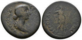 (Bronze, 9.51gr 27mm) Lydia, Hierocaesarea Faustina II (Augusta) 163-165 AE. 
draped bust of Faustina II, right.
Artemis standing, right , drawing arr...