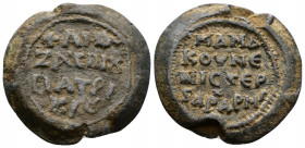 (Lead 13.18g 27mm) Byzantine Seal circa 7-12 century AD