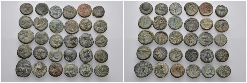 (Bronze, 65.44g) 30 ancients Pıeces. Sold as seen.