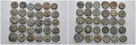 (Bronze, 65.44g) 30 ancients Pıeces. Sold as seen.